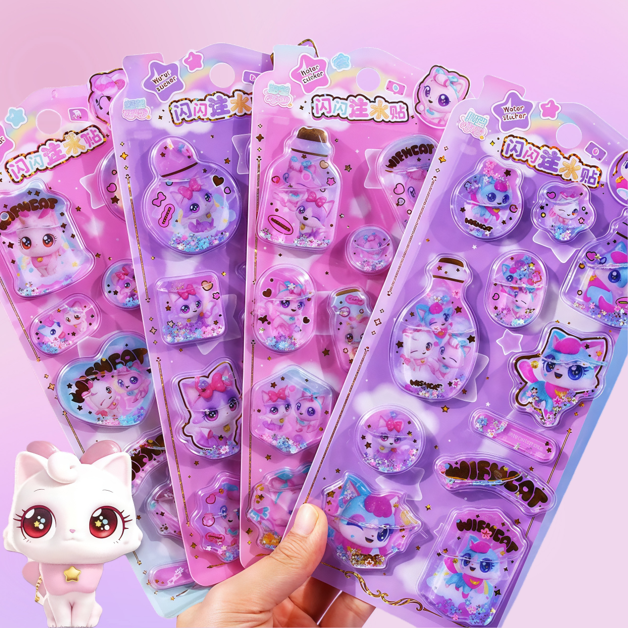 Candy Sour Strip - 1PC Kawaii 3D Puffy Shaker Sticker