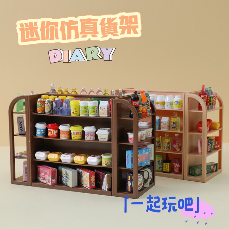 Food Snacks Drinks - Mini simulation supermarket four shelves doll